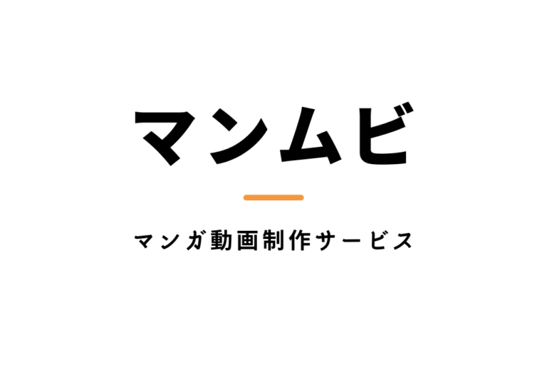 導入事例サンプル投稿