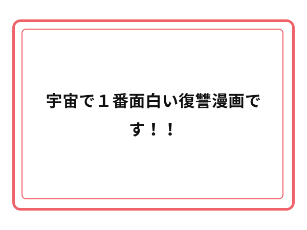 3周年お祝いメッセージ 5