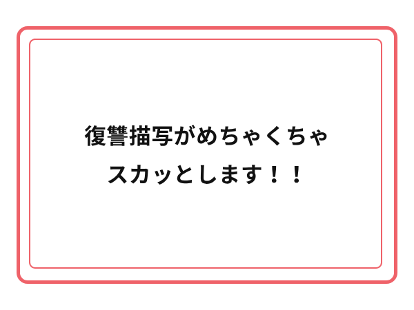 3周年お祝いメッセージ 12
