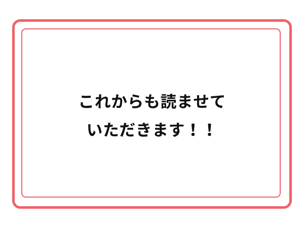 3周年お祝いメッセージ 22