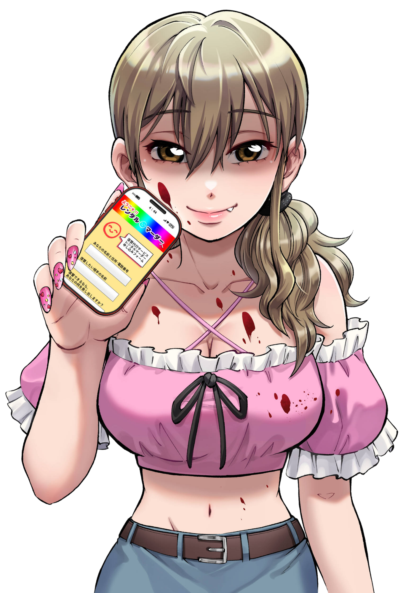 スマートフォンを手にした聖花