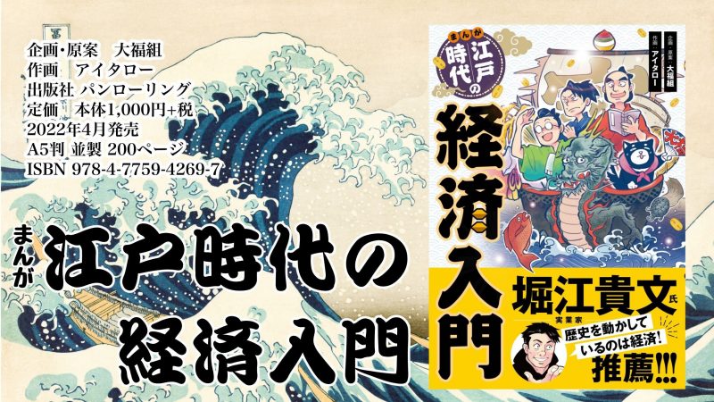 main_edo
